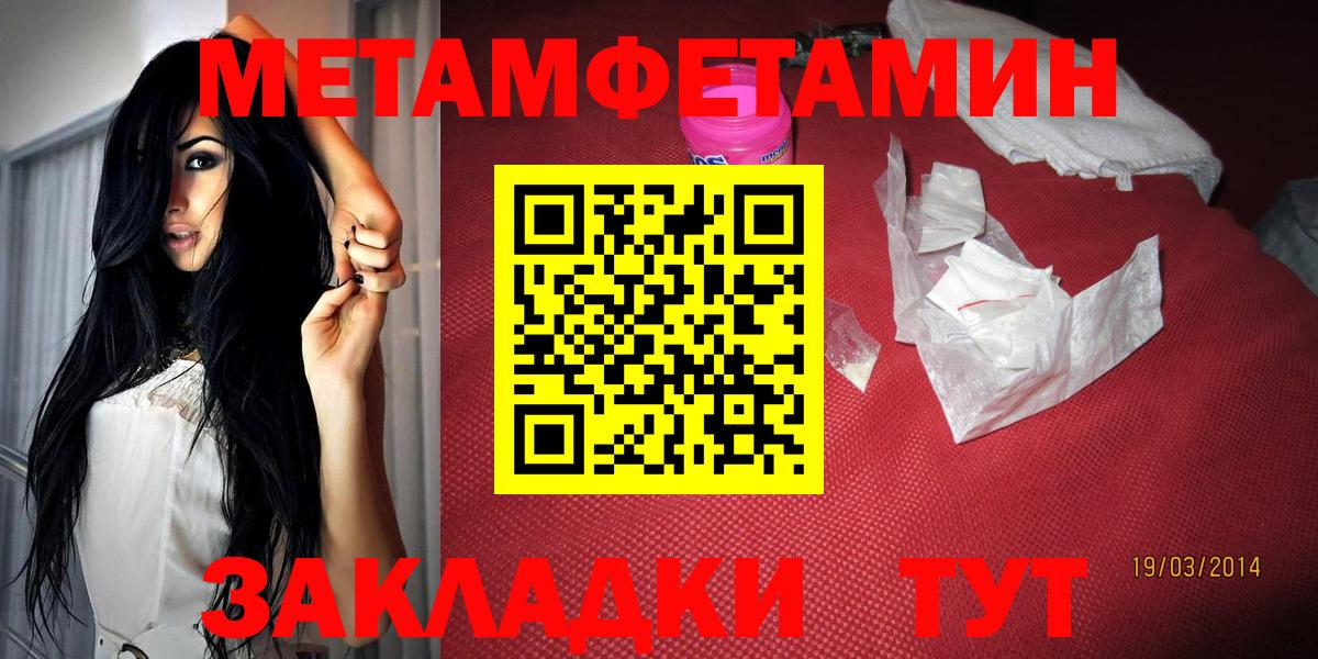 Гашиш  Орск  ГАШИШ  Меф   Вход с VPN  Бошки Шишки 