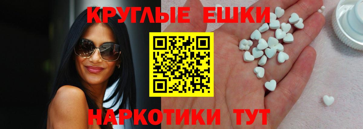 Ecstasy DUBAI Орск