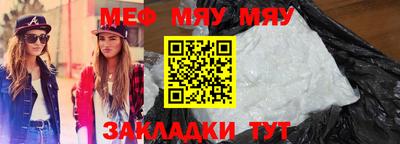 меф VHQ Тверь