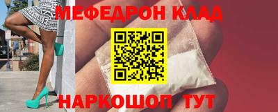 меф VHQ Тверь
