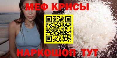 меф VHQ Тверь