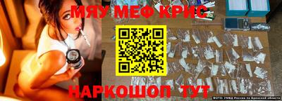 меф VHQ Тверь
