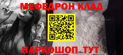 кокаин премиум Тара