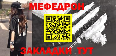 кокаин премиум Тара