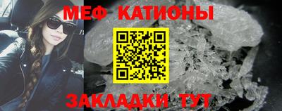 наркотики Татарск