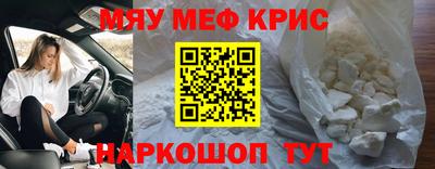 кокаин премиум Тара