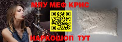 наркотики Татарск