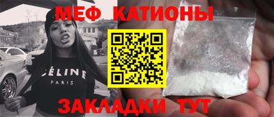 меф VHQ Тверь
