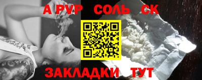 меф VHQ Тверь