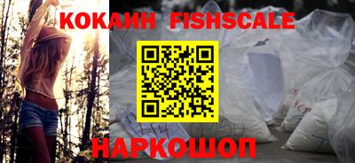 кокаин премиум Тара