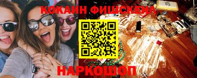 меф VHQ Тверь