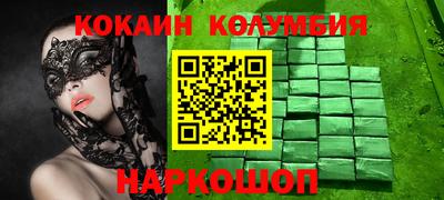 кокаин премиум Тара