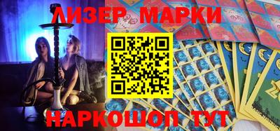 наркотики Татарск