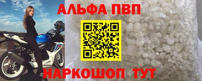 наркотики Татарск