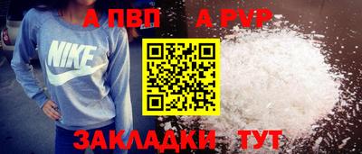 наркотики Татарск