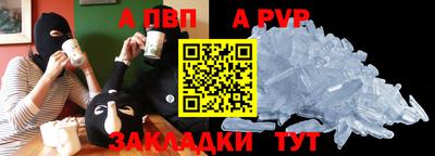 наркотики Татарск