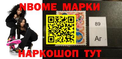 наркотики Татарск