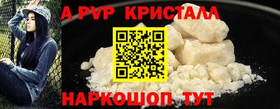 наркотики Татарск