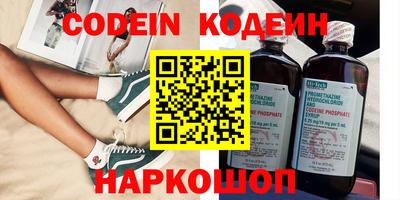 кокаин премиум Тара