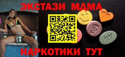 меф VHQ Тверь