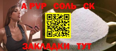 кокаин премиум Тара