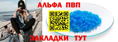 меф VHQ Тверь