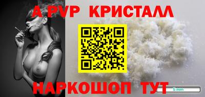 меф VHQ Тверь