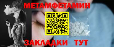 наркотики Татарск