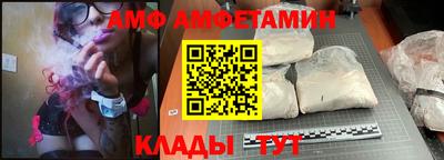 наркотики Татарск