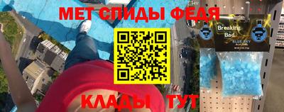 меф VHQ Тверь
