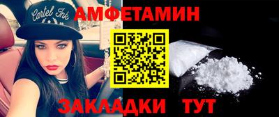 наркотики Татарск