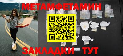 кокаин премиум Тара