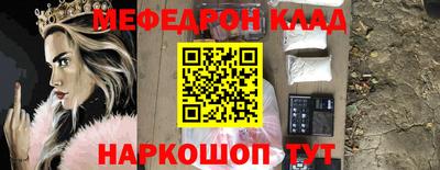 наркотики Татарск