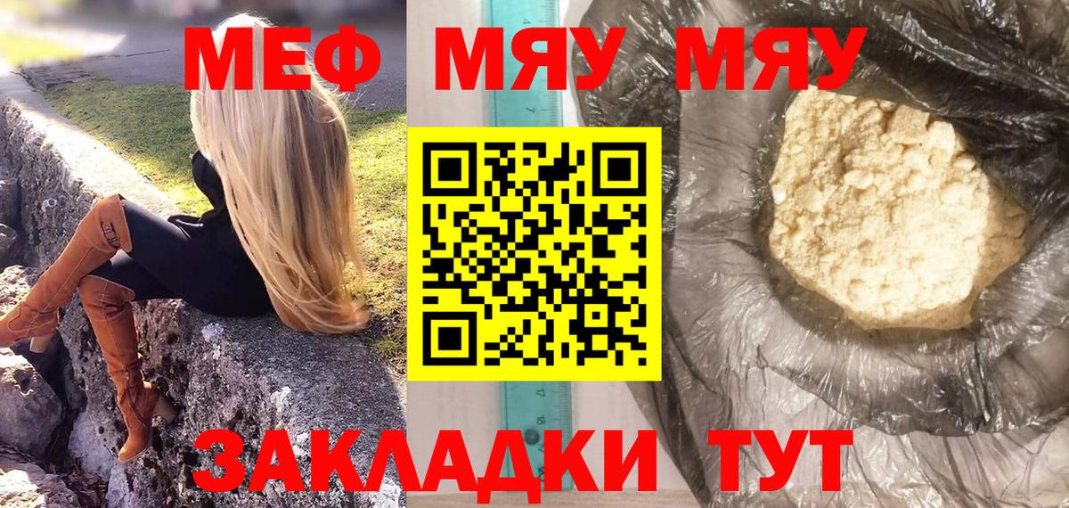 A-PVP Орск