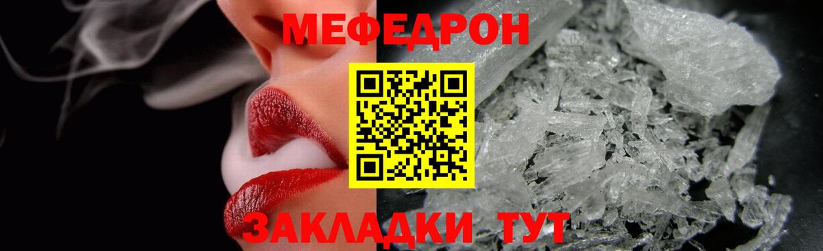 Орск  МЕФ  Вход с VPN  МЕФ VHQ 